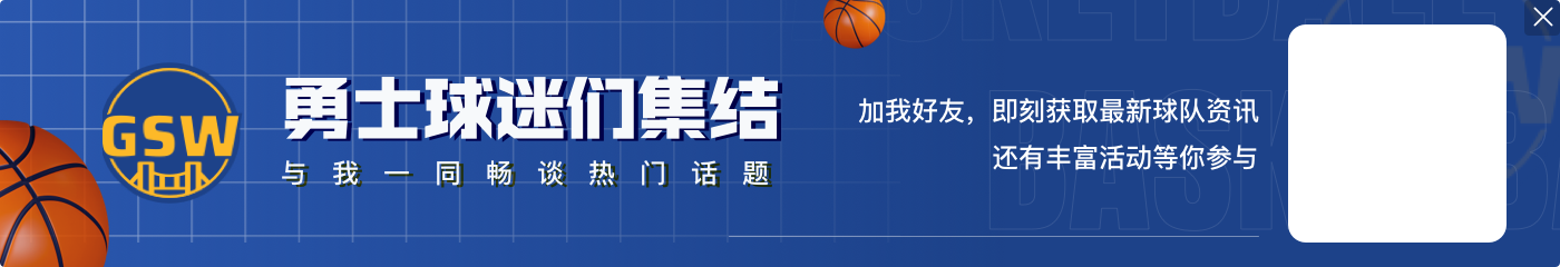 九游官网😤一个比一个猛！勇士转播方晒克莱手握的NBA历史纪录！