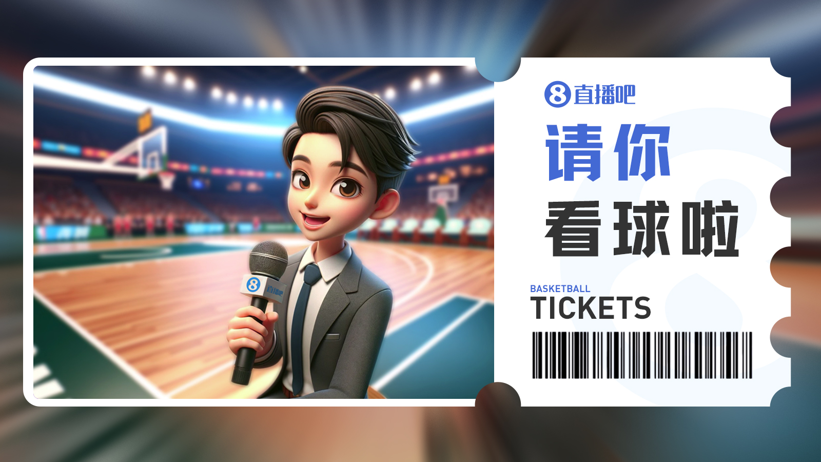 九游app肯帝亚『请你看球』🤑留言抽明天『江苏vs广东』门票10张🎫