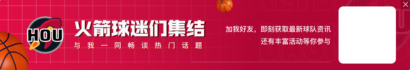 九游app遮天蔽日！多特强突小史密斯想扣被后者帽翻在地