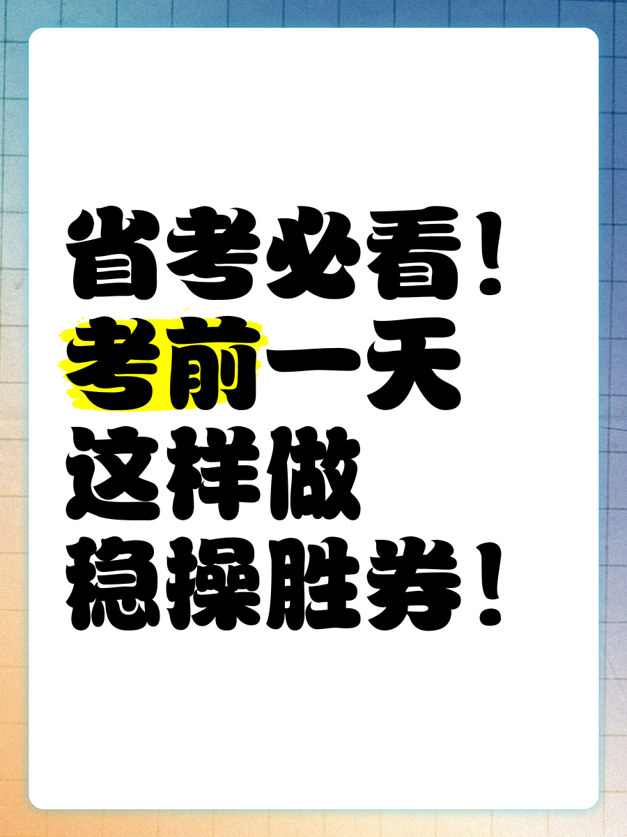 九游娱乐网页登录-夺冠热门稳操胜券，凭借实力轻松获胜的简单介绍