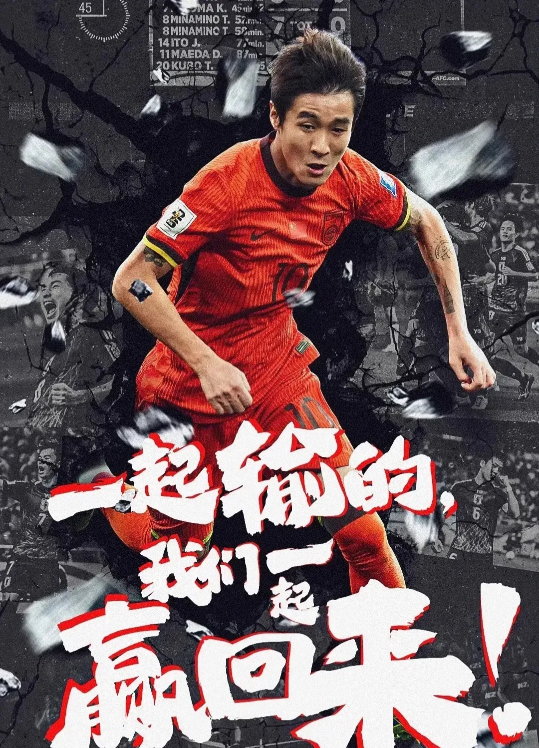 九游娱乐游戏九游娱乐官方平台-挑战的胜利：一支中场球队在重要比赛中获胜的简单介绍