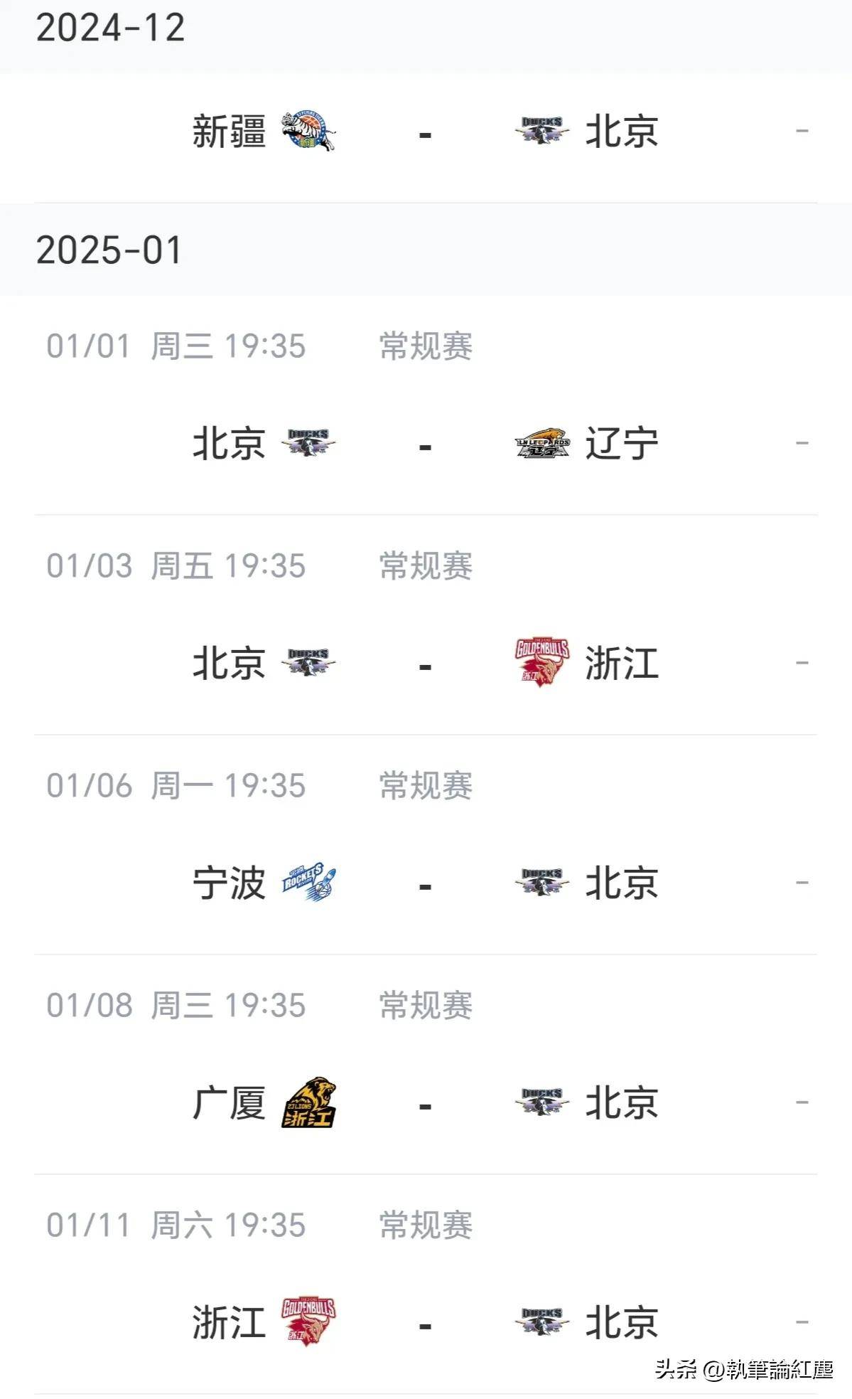 九游官网入口-北京首钢主场告捷，继续领跑联赛积分榜