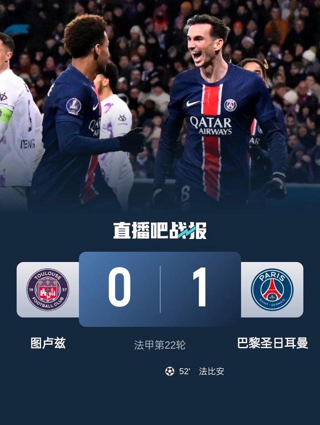 包含巴黎连战连败，体能不支备战下一场较量的词条