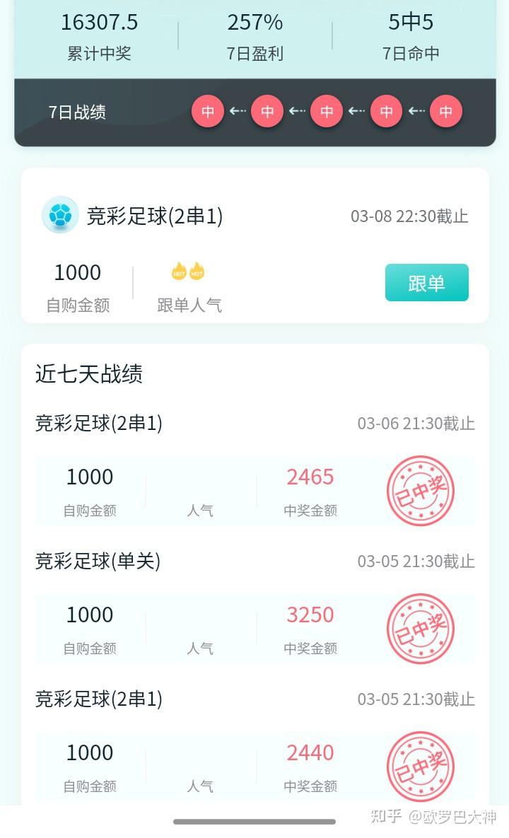 法兰克福主场击败对手，豪取三分
