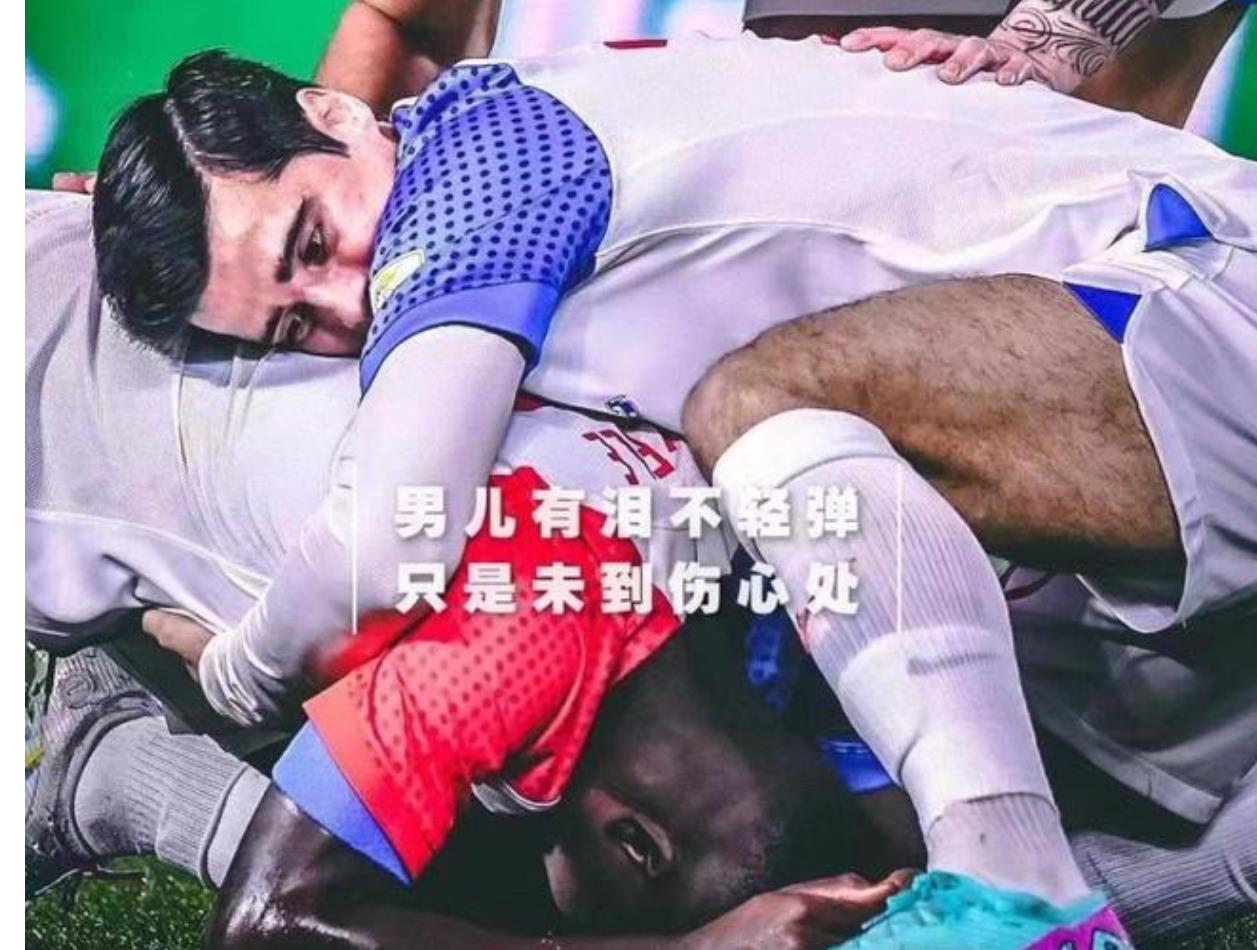 九游官网入口-包含胜利之路上的困难挑战，球员体力透支，令人揪心！的词条