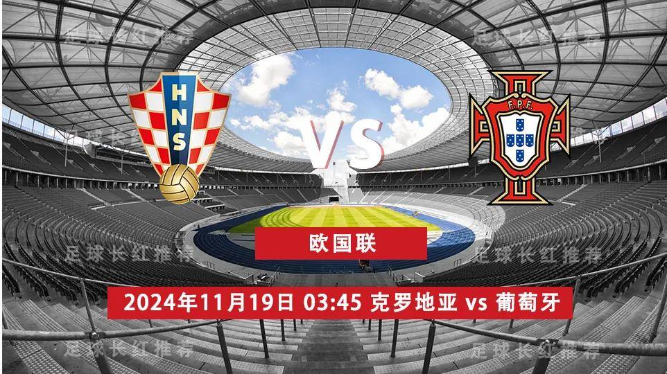 葡萄牙队在客场比赛中逆转获胜，跻身前列的简单介绍