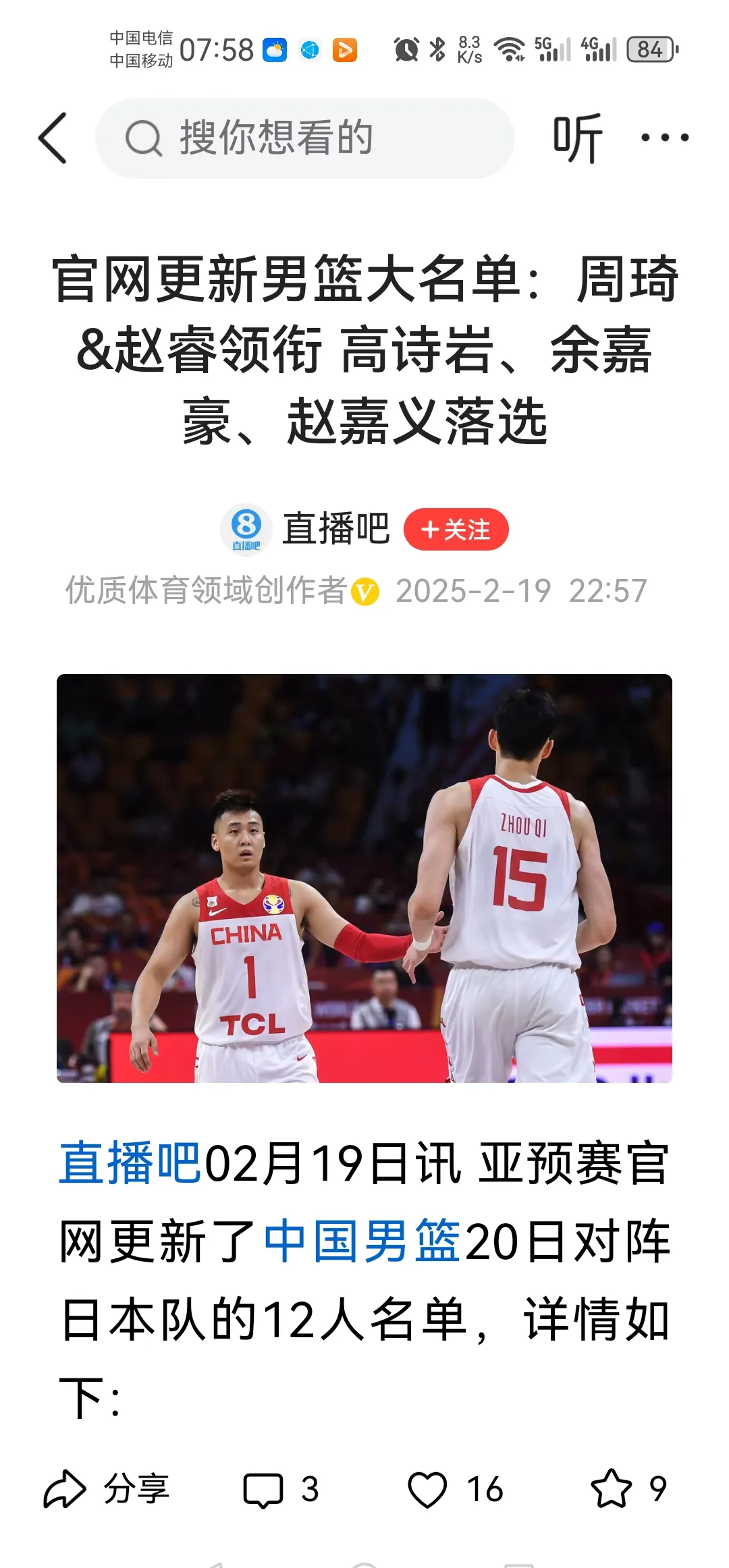 九游在线官网-包含一支顶级篮球队的强势表现让对手望尘莫及的词条