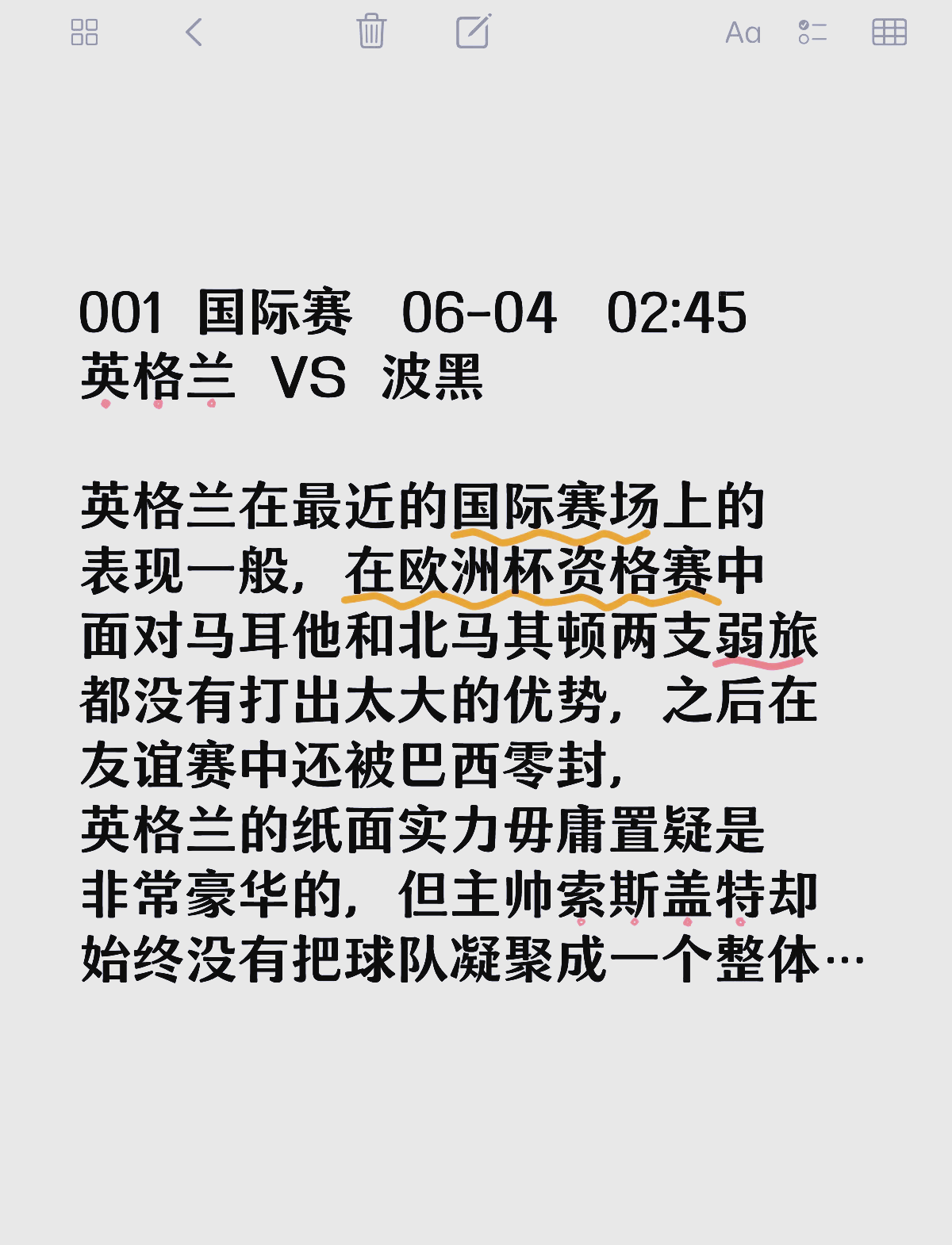 九游娱乐在线-包含英格兰将在主场迎战波兰，力争晋级机会的词条