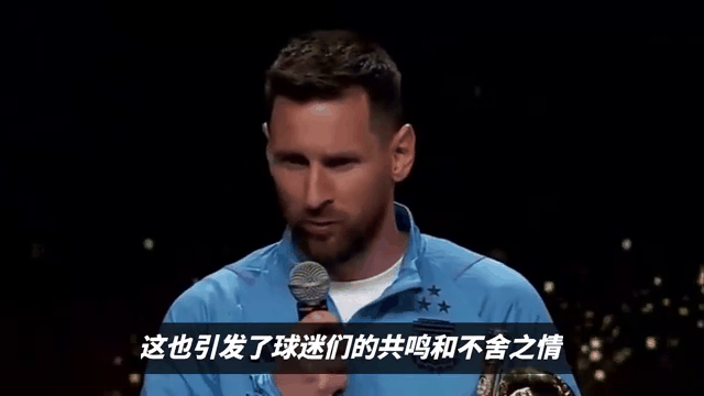 关于梅西缺阵巴黎圣日耳曼客场逼平亚特兰大的信息