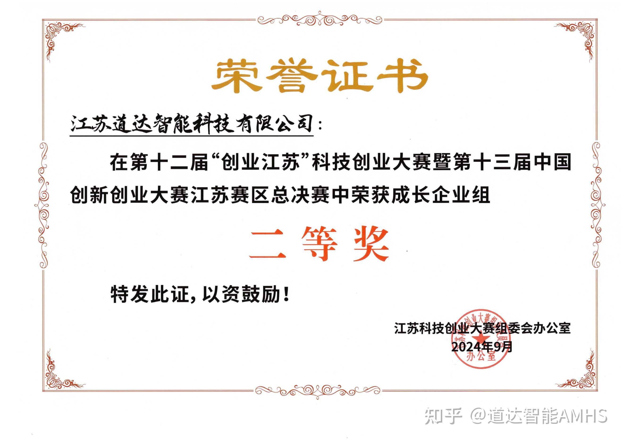九游娱乐网址-领先一筹的佼佼者，再创佳绩！