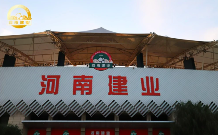 包含建业主场获胜，保持不败势头的词条