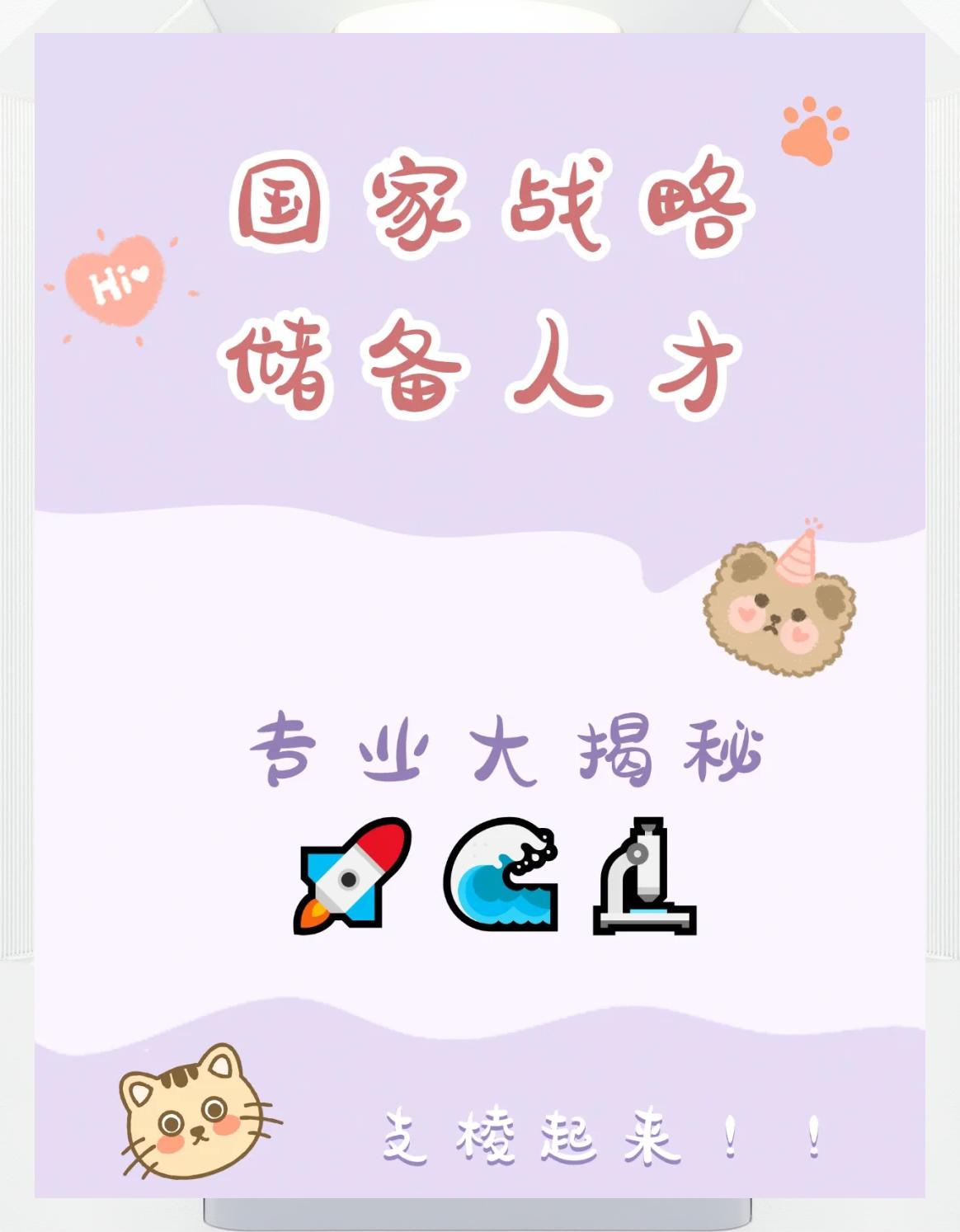 九游游戏中心官网首页-决赛战略揭秘，劲敌奋力拼杀，燃情呈现！