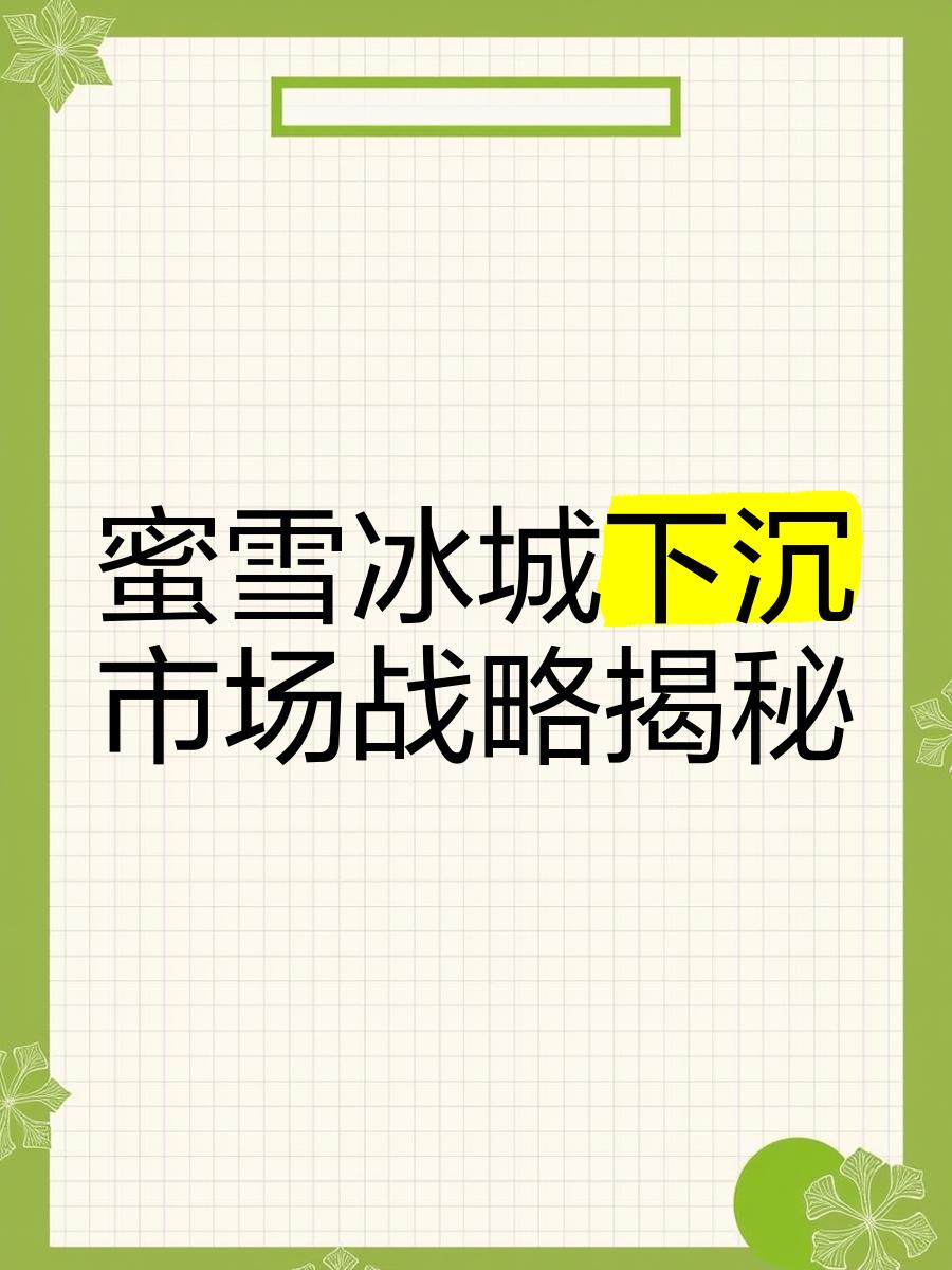 决赛战略揭秘，劲敌奋力拼杀，燃情呈现！