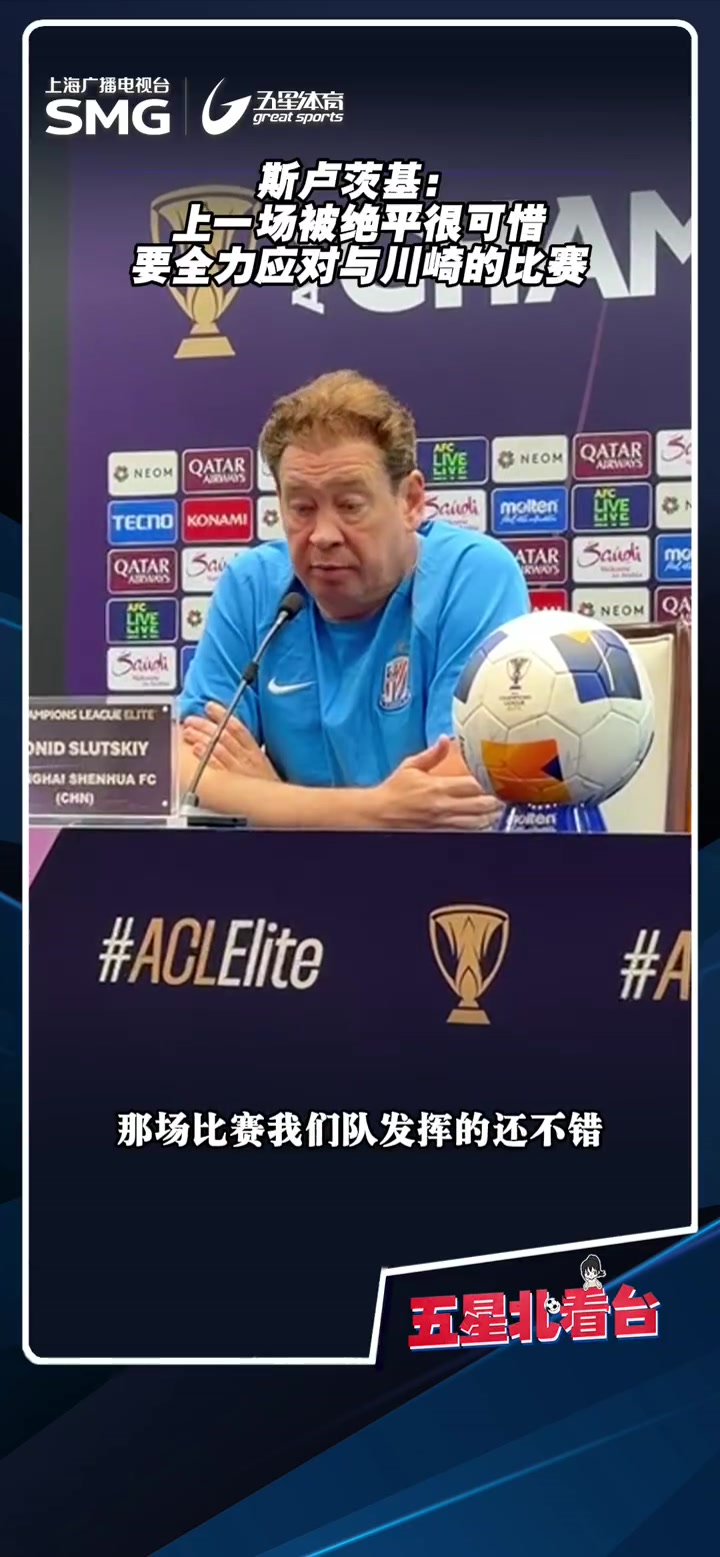 九游娱乐官网入口-济南鲁能主场迎战海口新东方，全力争取主场胜利的简单介绍