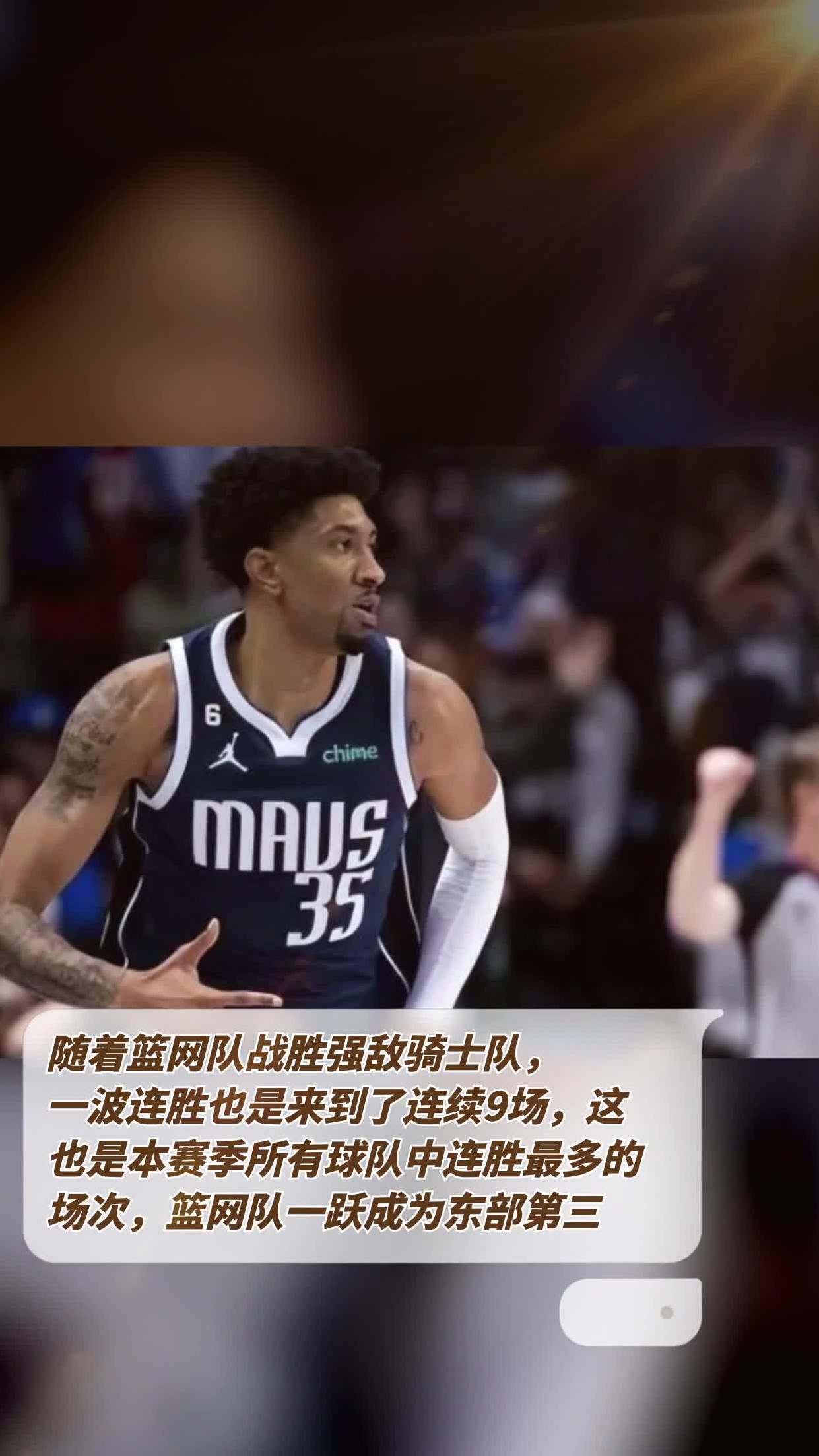 米切尔坚韧不拔，率球队战胜强敌的简单介绍