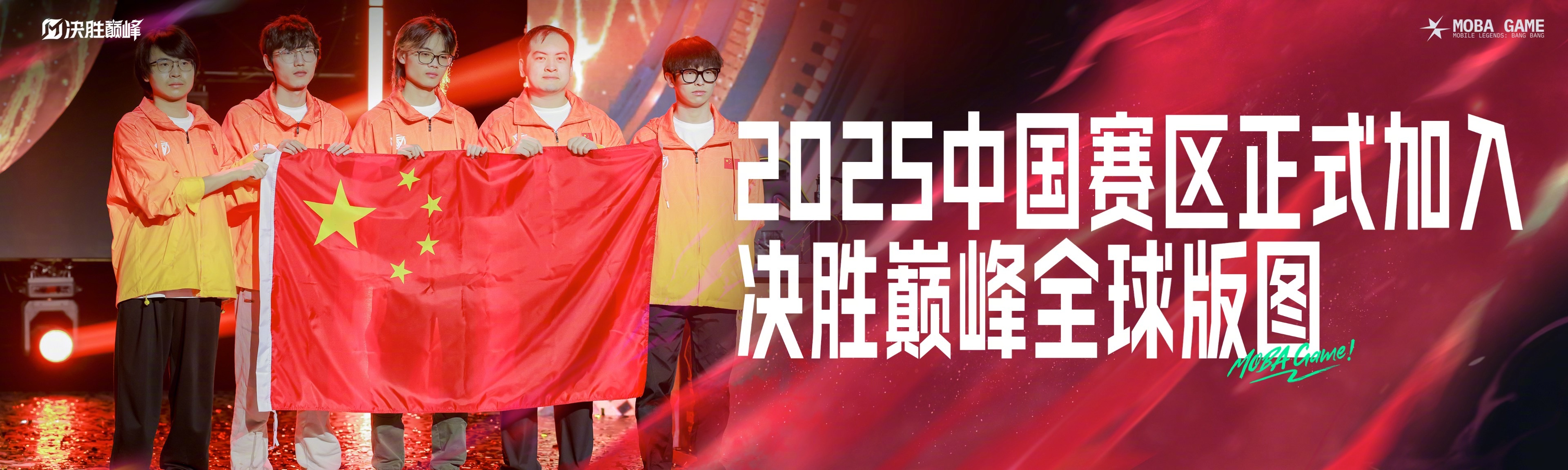 -包含紧张关键的对决将掀起球迷狂热，赛场焦点蔓延的词条