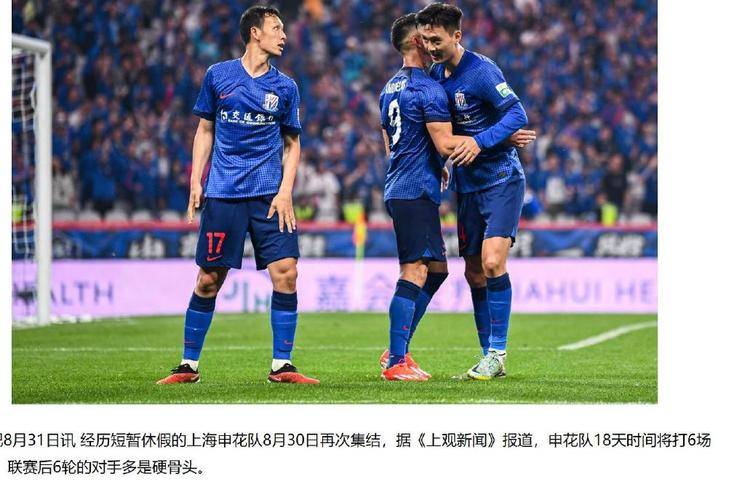 九游游戏中心官方-球队整体实力强劲，以大比分胜出