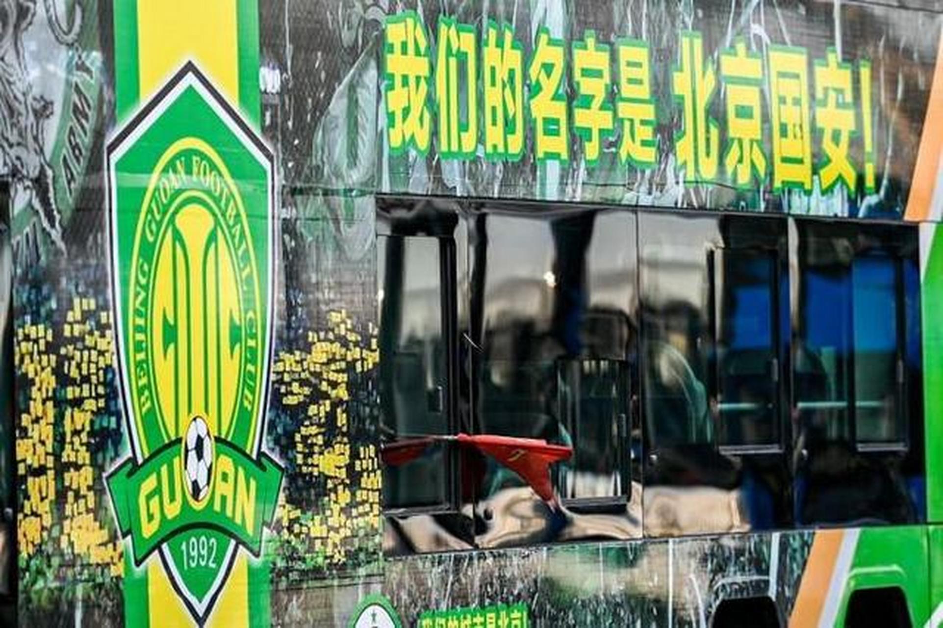 关于俱乐部财政状况不佳，球员薪资或将面临冻结的信息