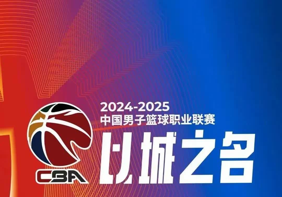 九游娱乐官方网站-冠军争夺激烈，球队团结合作，一统篮坛前程无忧！