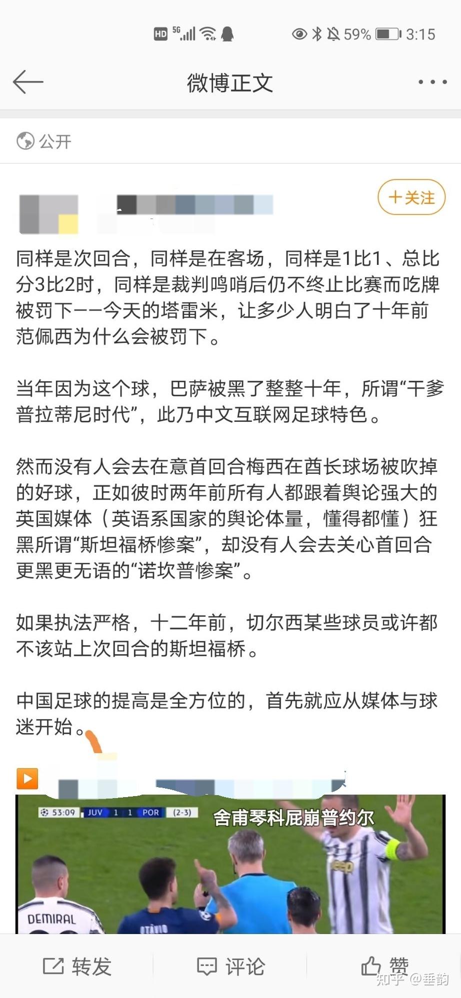 在人间蒸发！梅西松开离队谜底将揭晓的简单介绍