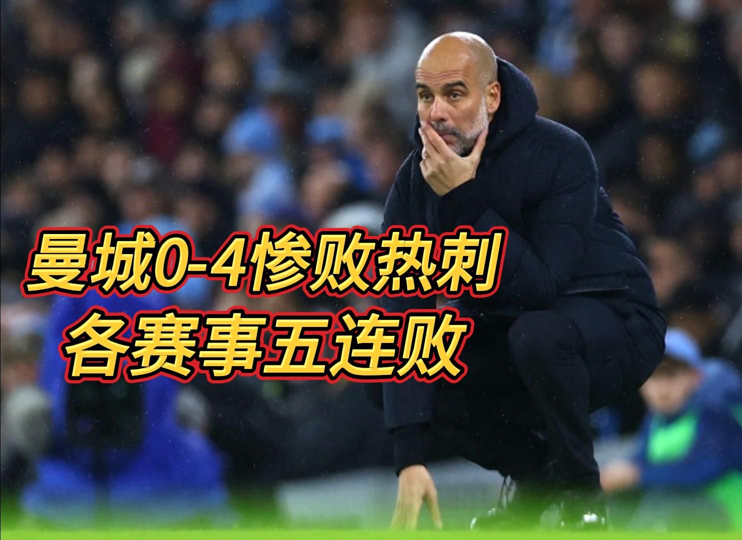 九游娱乐网页版-曼联名将因伤缺席多场比赛，战绩受挑战的简单介绍