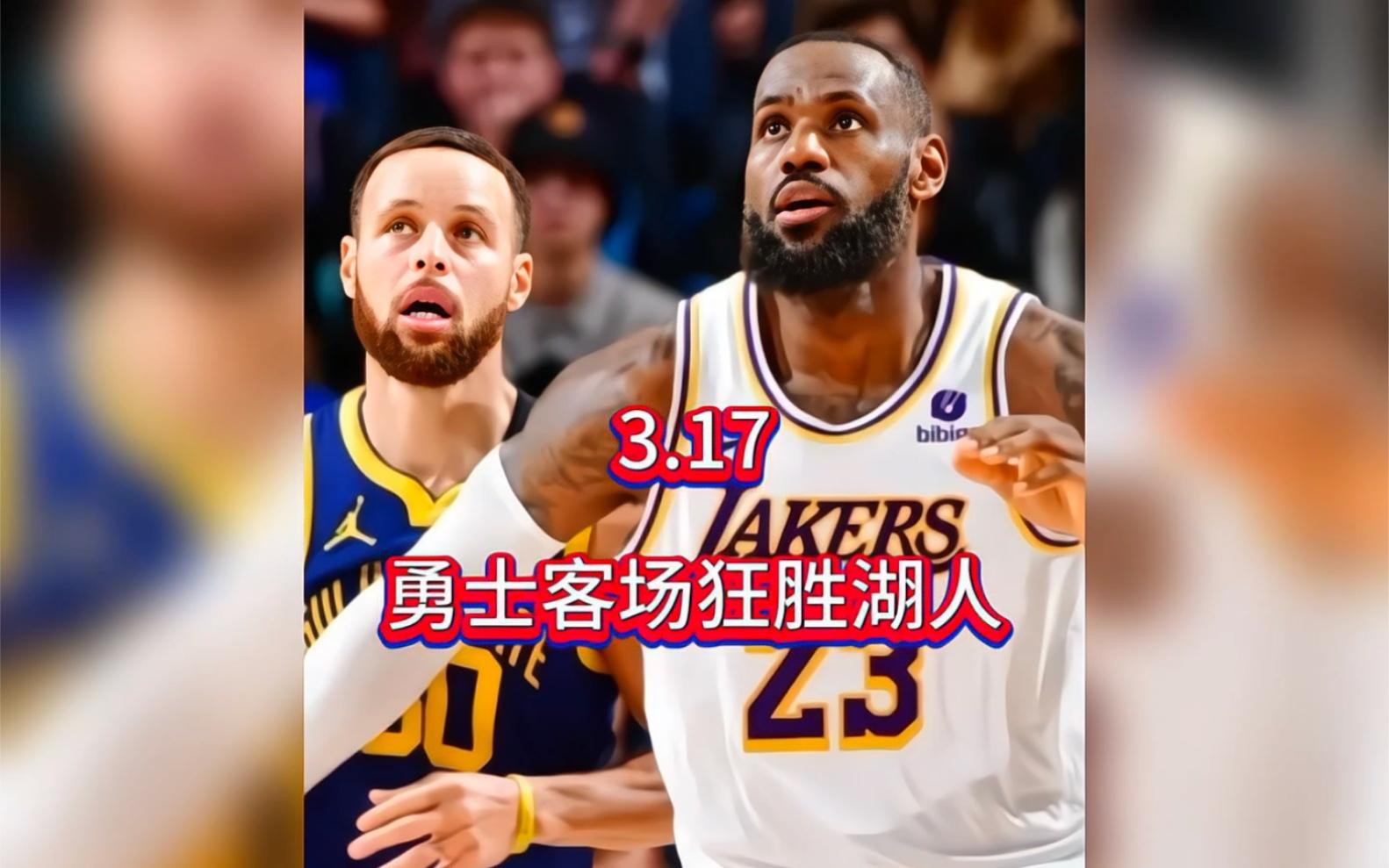 关于勇士队克里斯相继伤退，球队实力出现明显下滑的信息