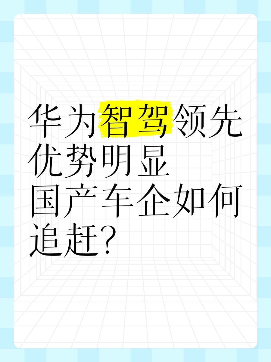 韩超球队劲敌相对，努力追赶领先的简单介绍
